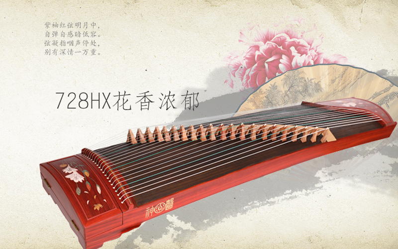 这里也偷偷的告诉你 神声古筝知名的型号有哪些?